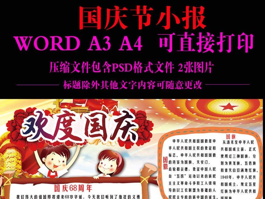 科普助力双减 科技点燃梦想 ——兴国县列宁学校开展“送科技进校园”活动